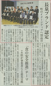 静岡新聞