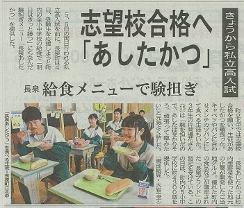 静岡新聞