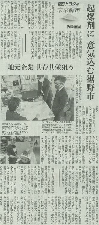 静岡新聞