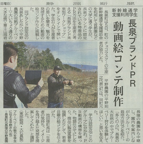 静岡新聞