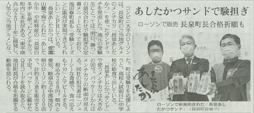 読売新聞