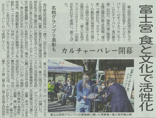 読売新聞