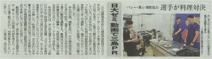 静岡新聞