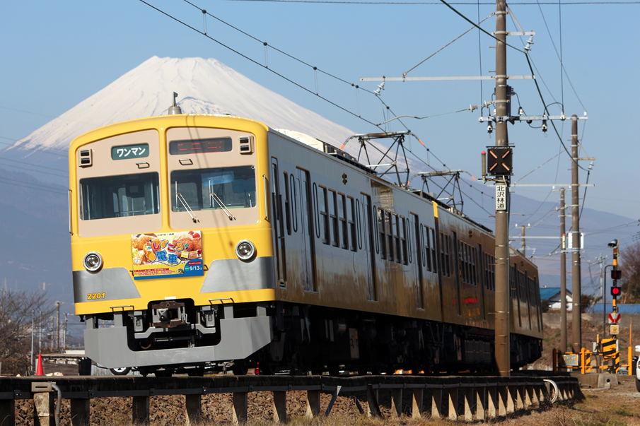 しずころ電車